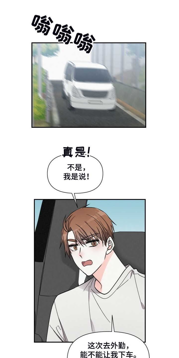 第67话0