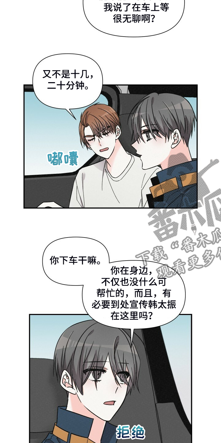 第67话1