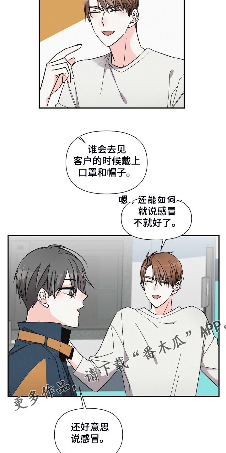 第67话12