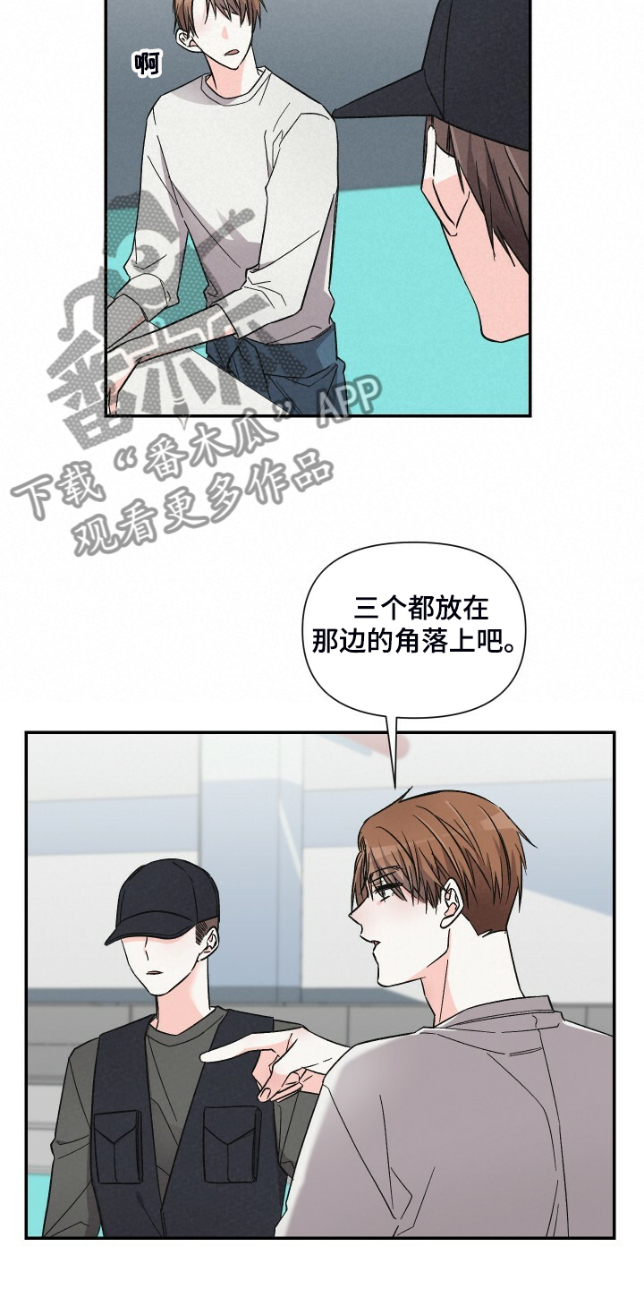 第67话15