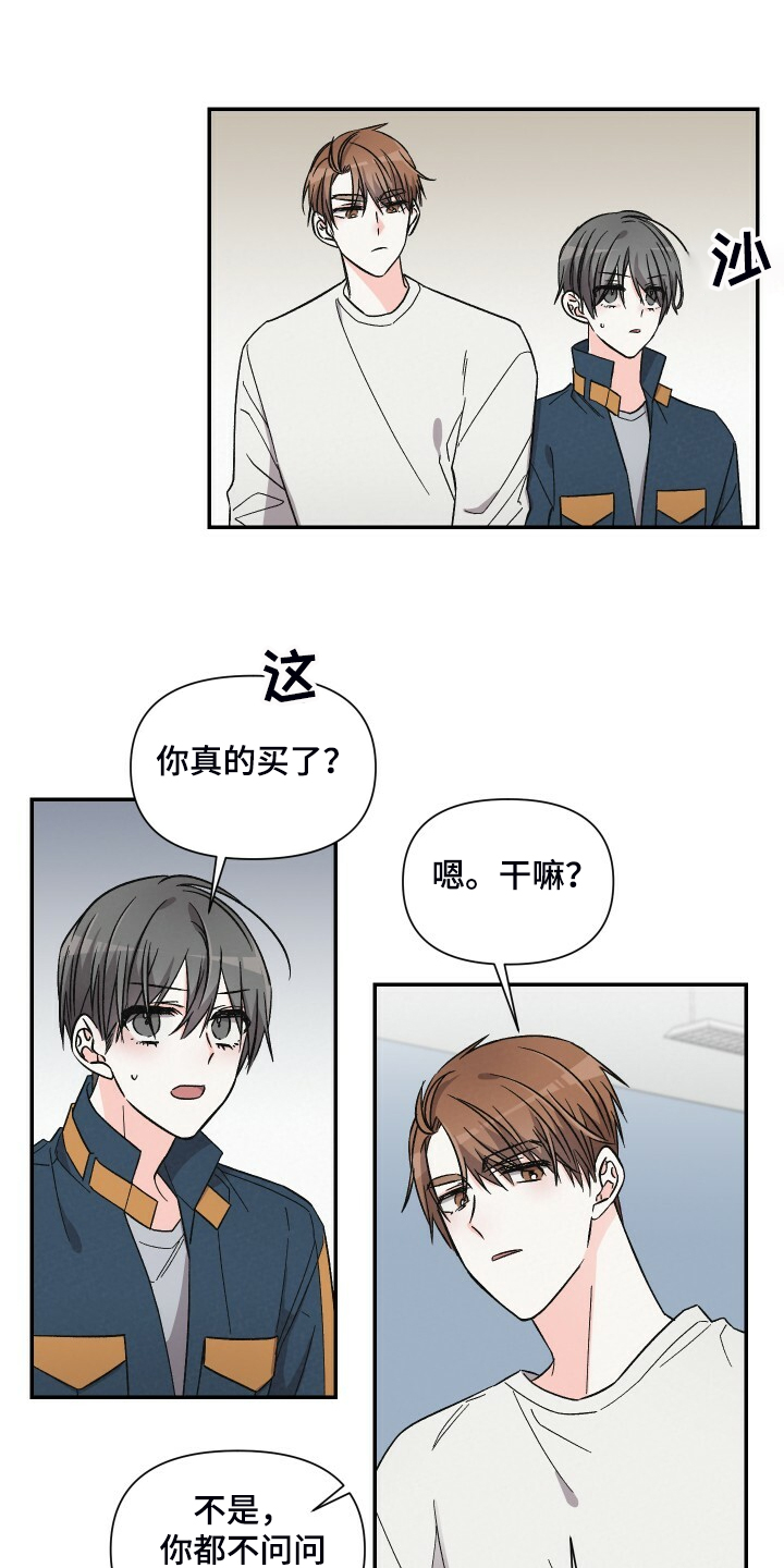 第67话16