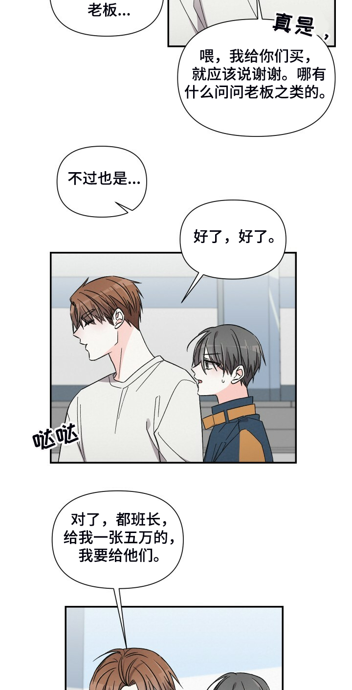 第67话17