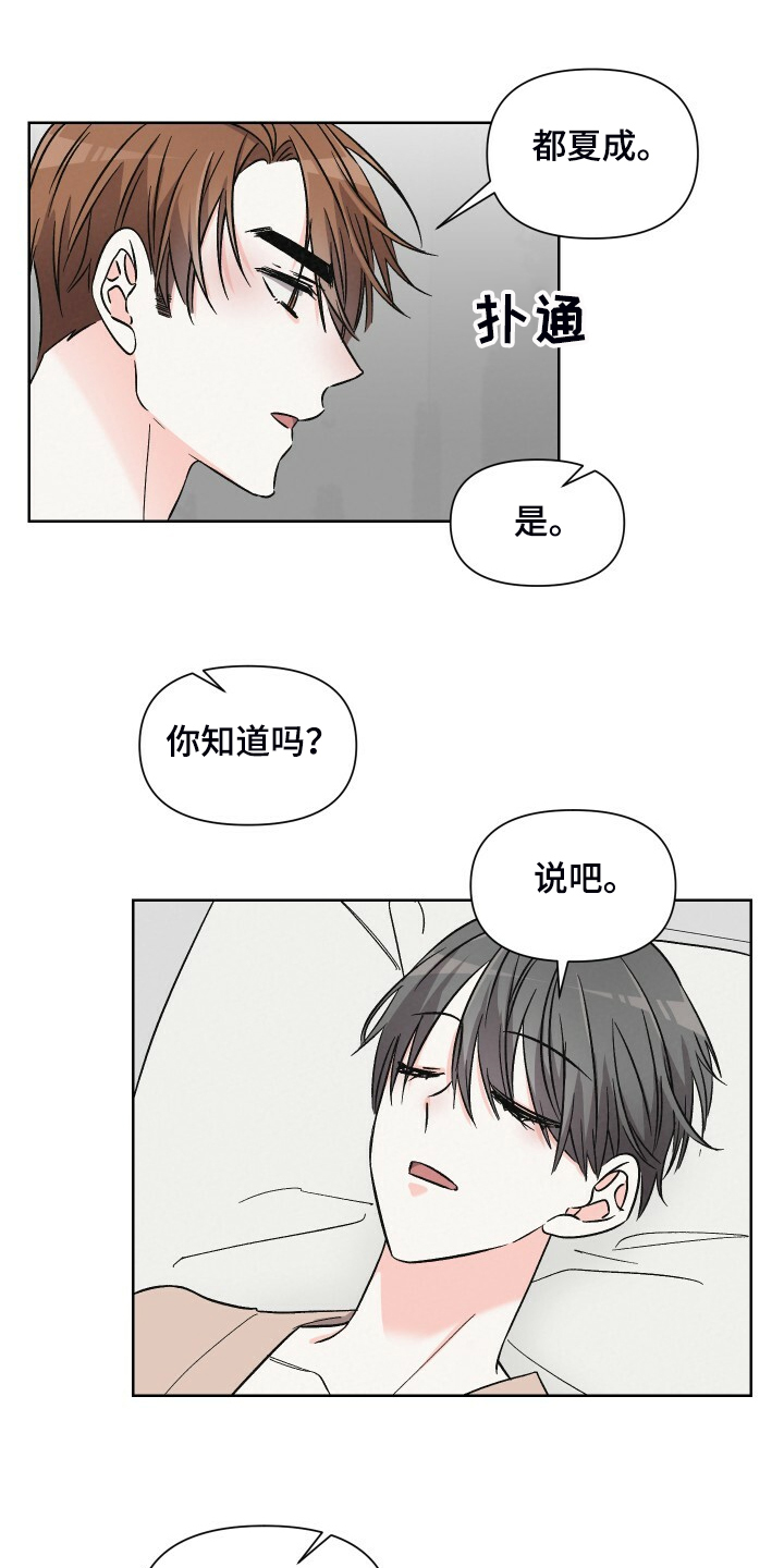 第66话0