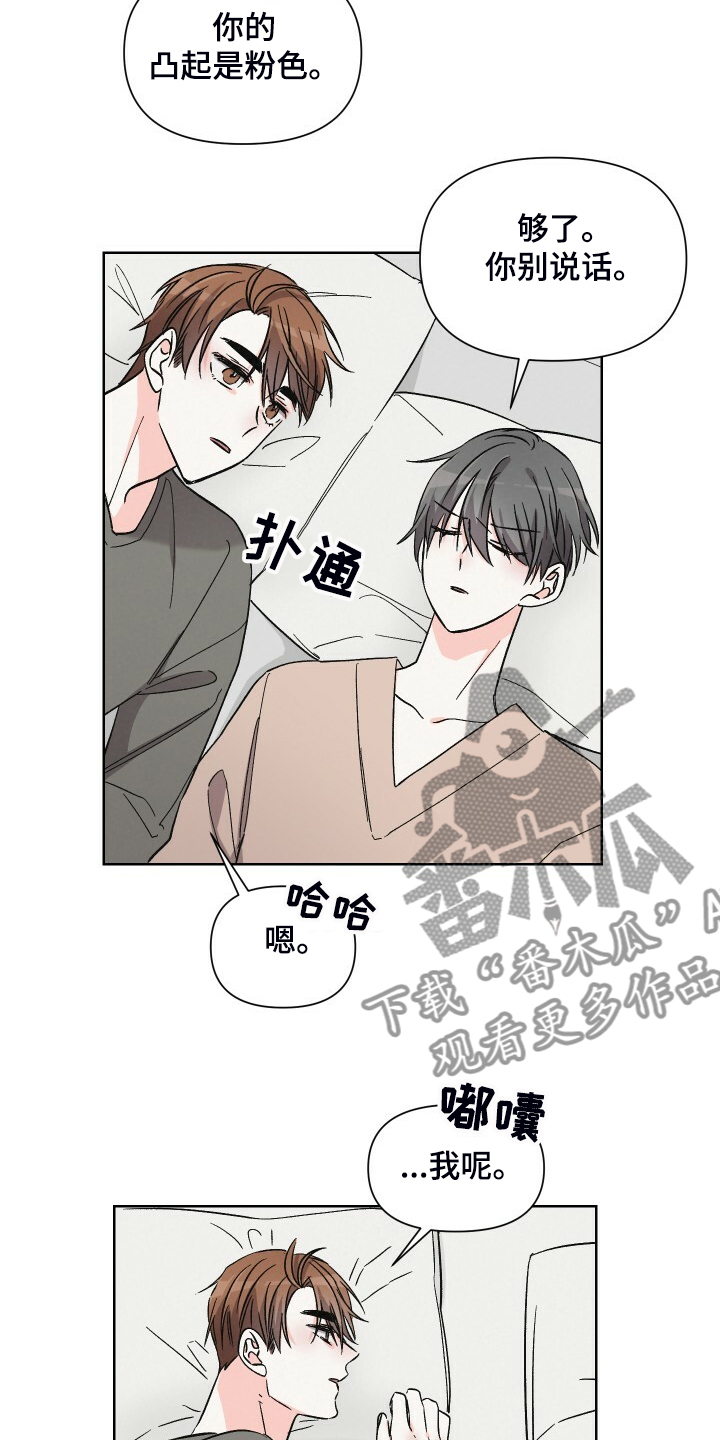 第66话1