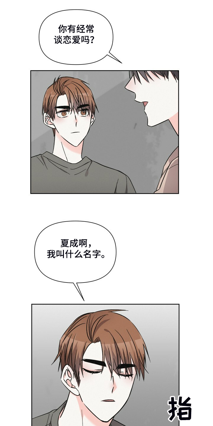 第66话10