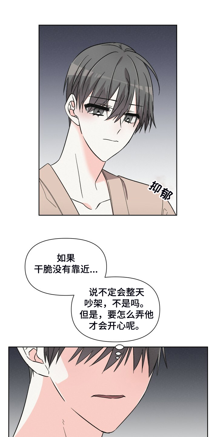 第66话13