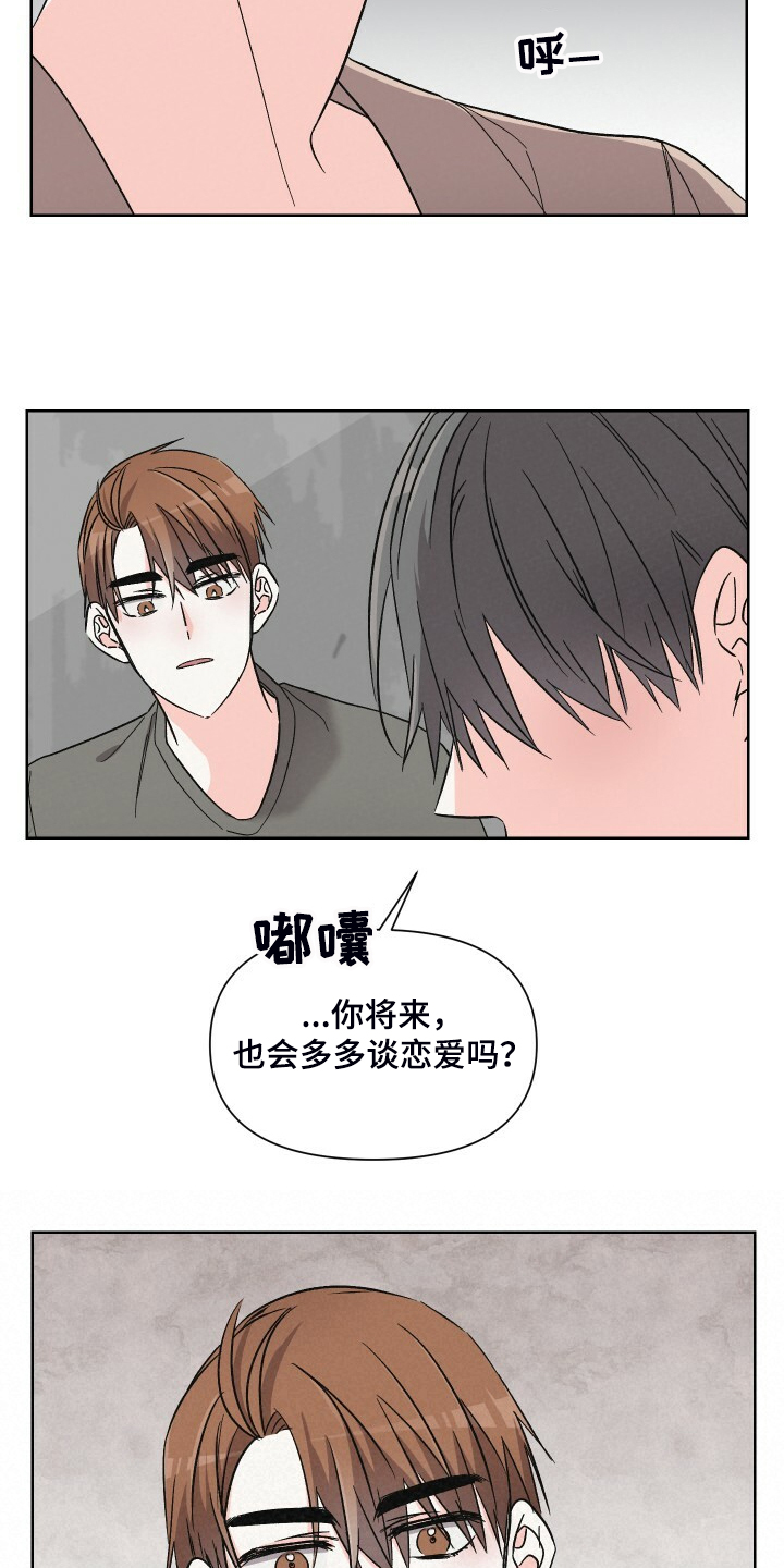 第66话14