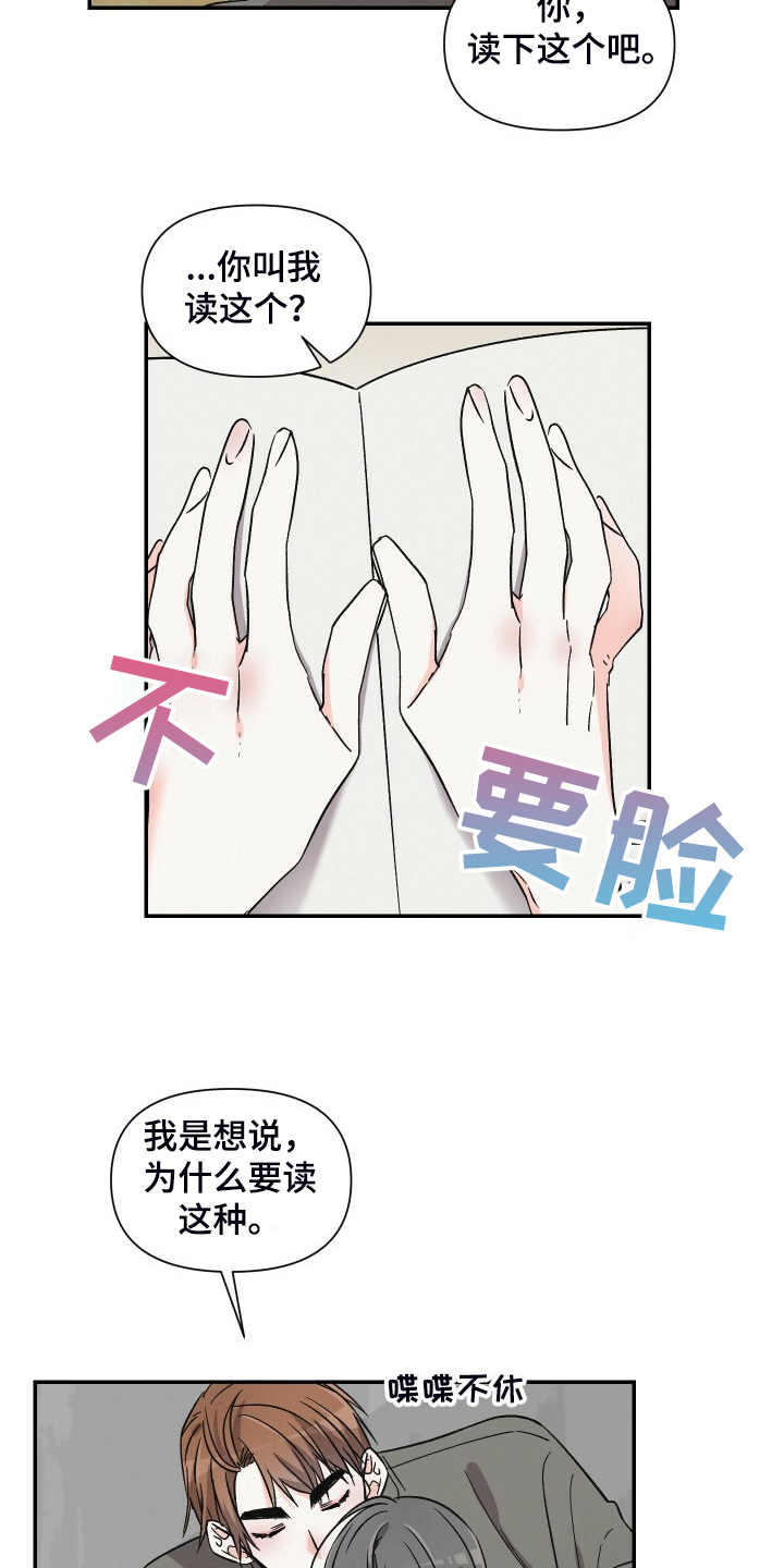 第65话13