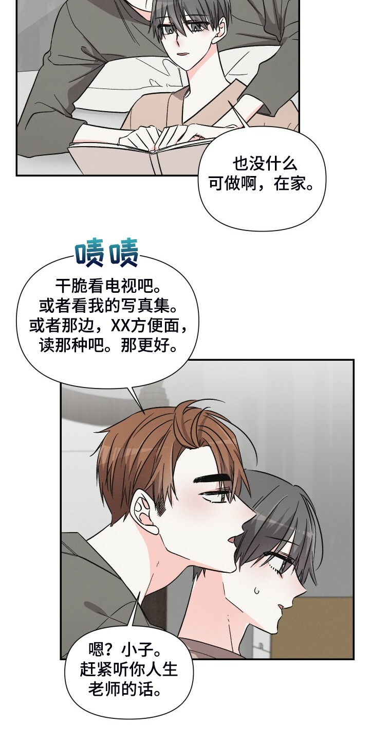 第65话14