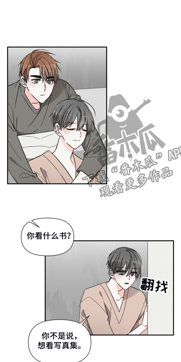 第65话15