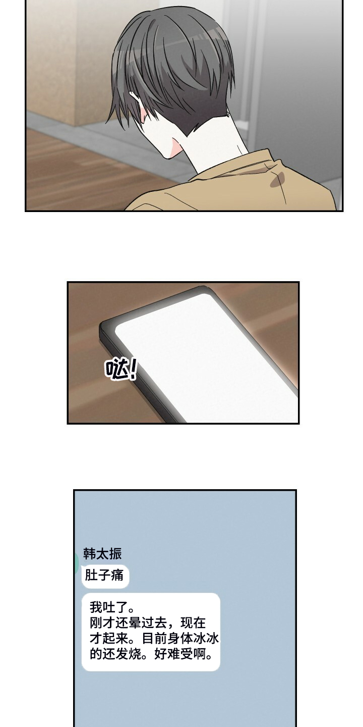 第64话1