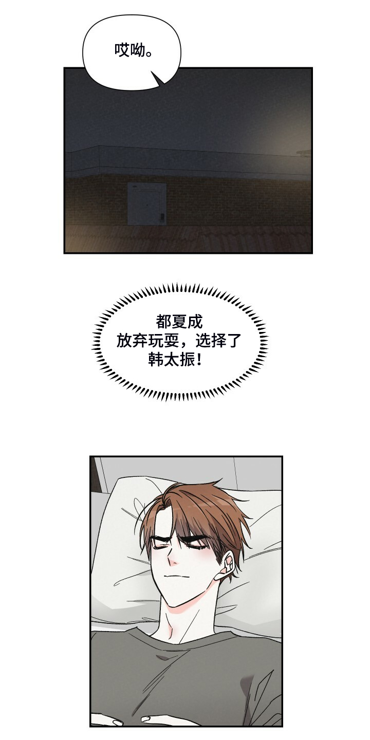 第64话11
