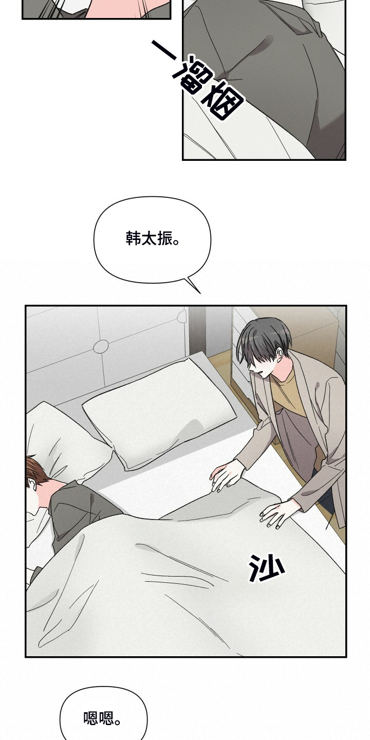 第64话13