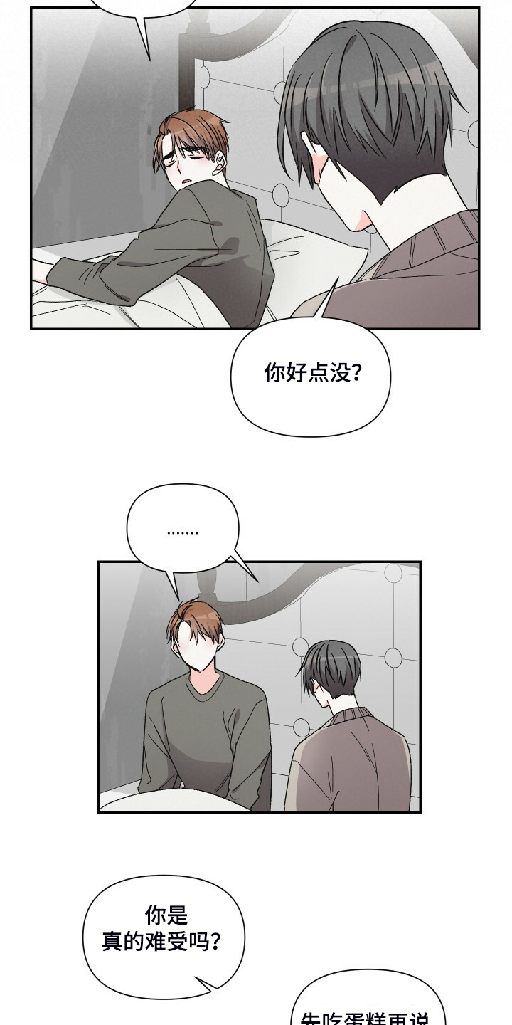第64话14