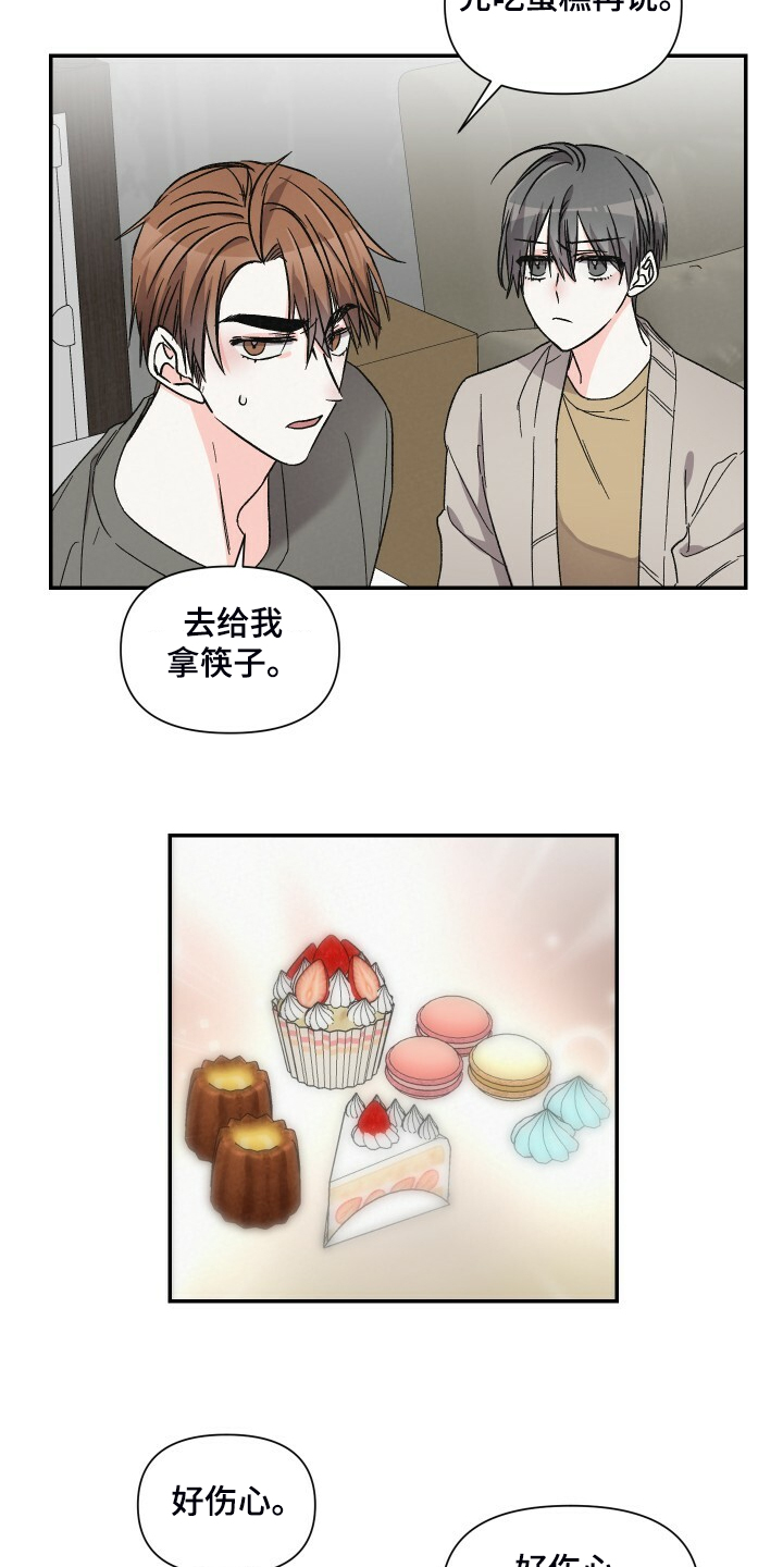 第64话15