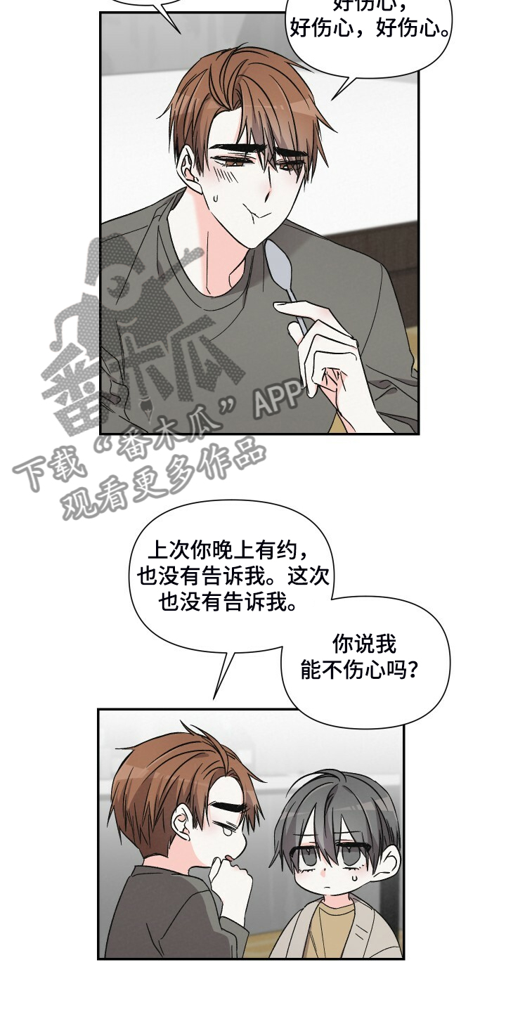 第64话16