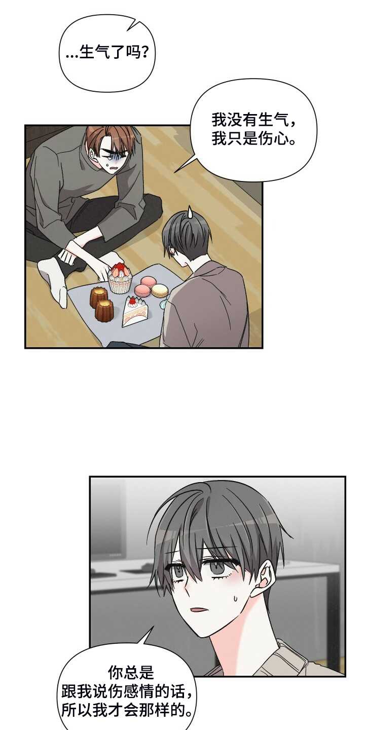第64话17