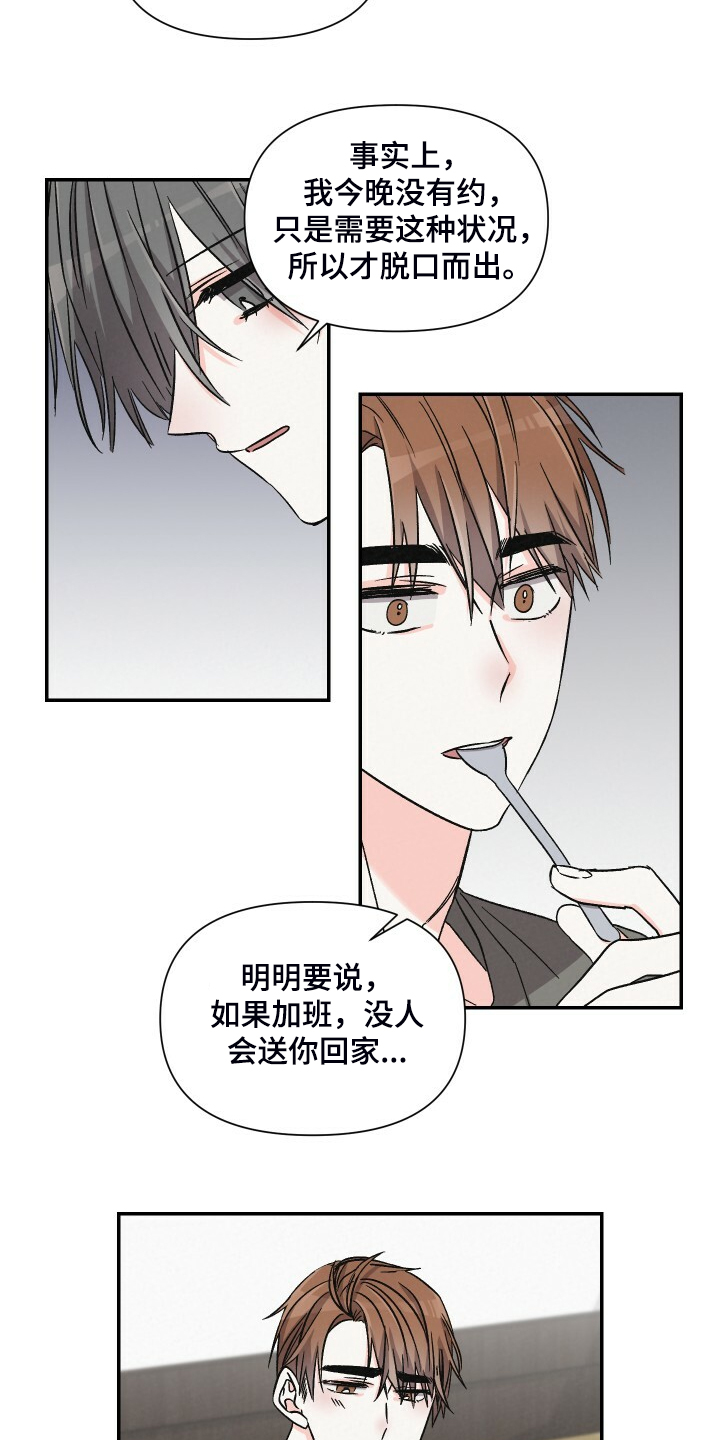 第64话18