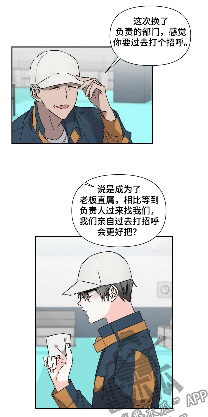 第63话10