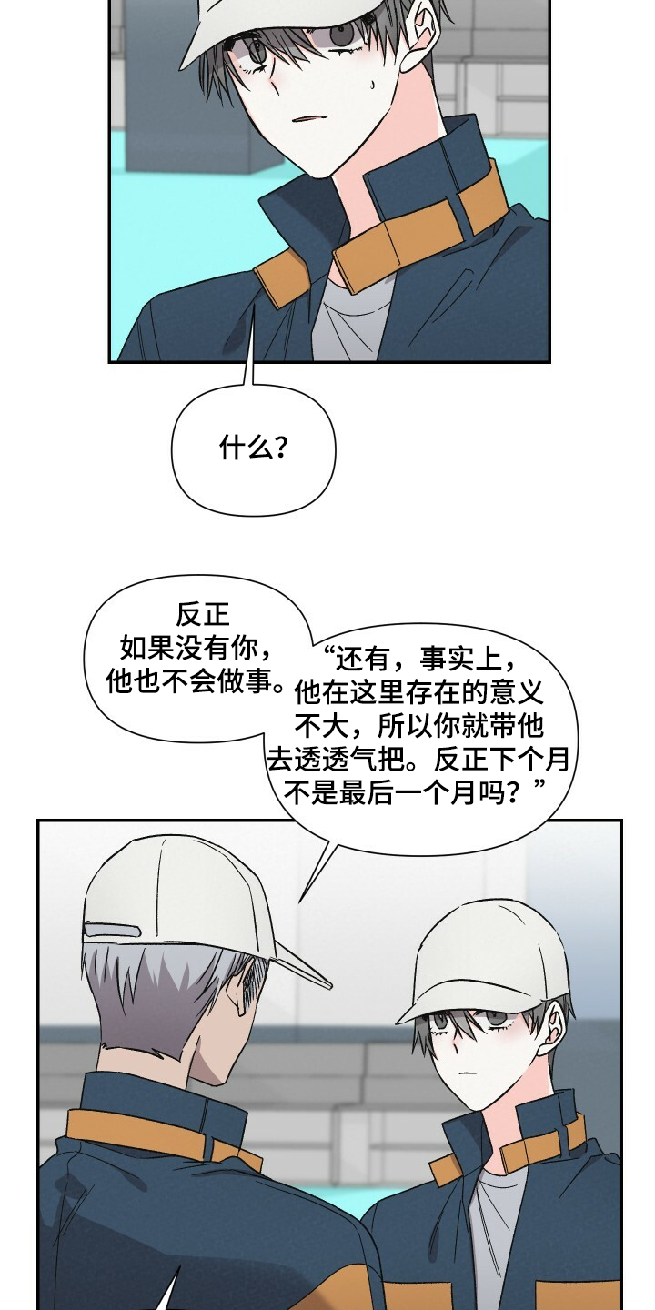 第63话12