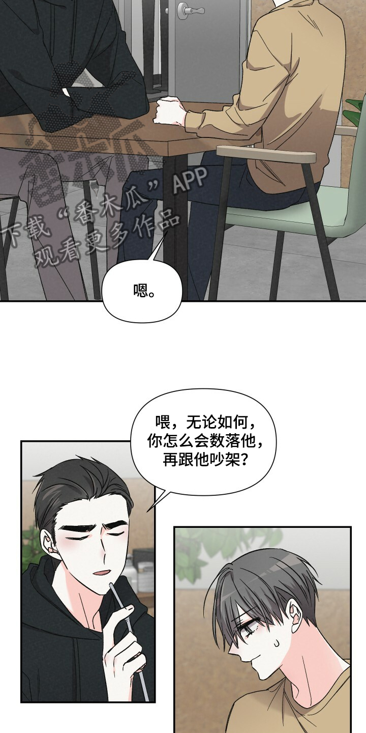 第63话14