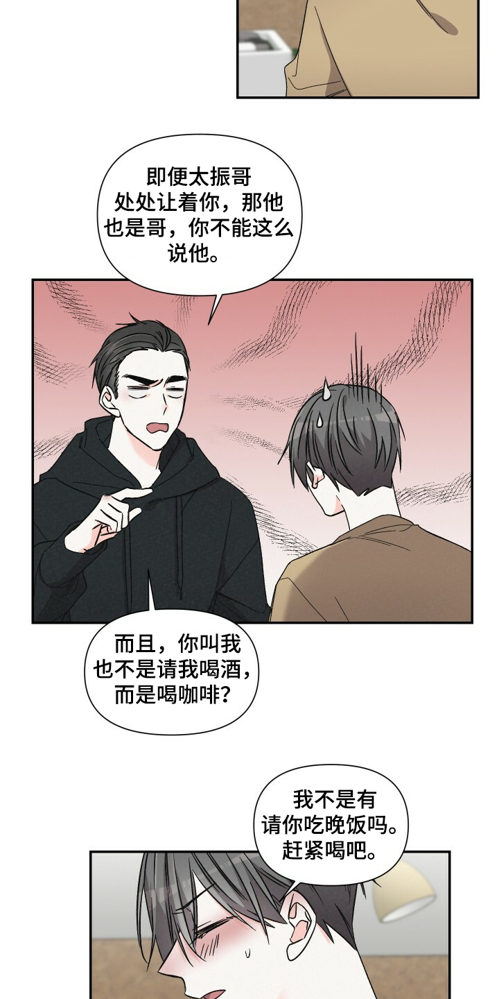 第63话15
