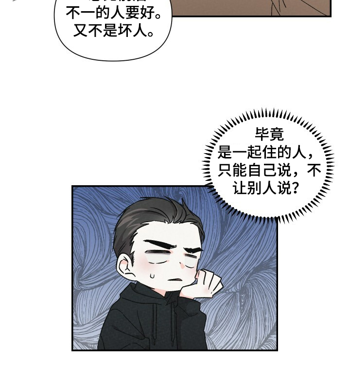 第63话20