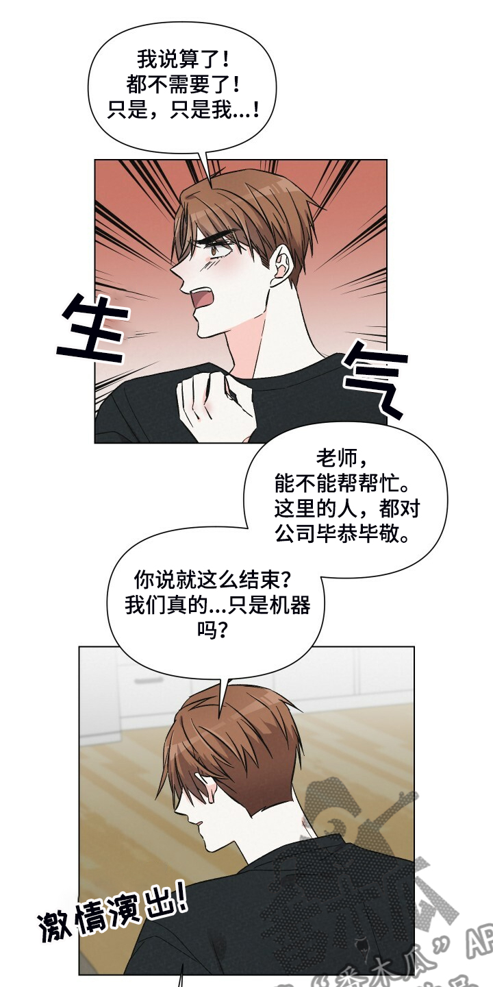 第61话0