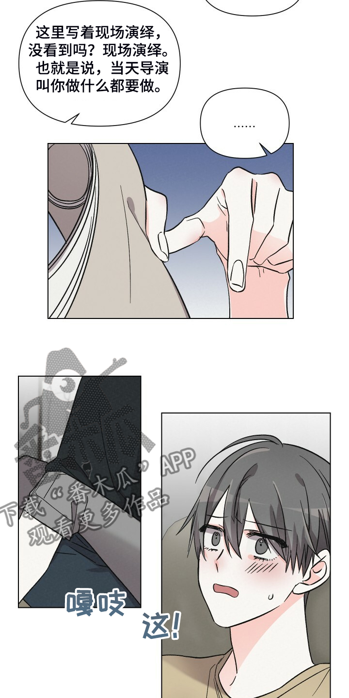 第61话11