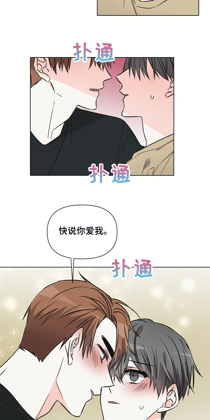 第61话12