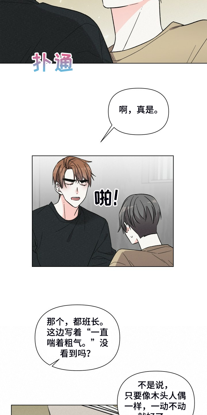 第61话13