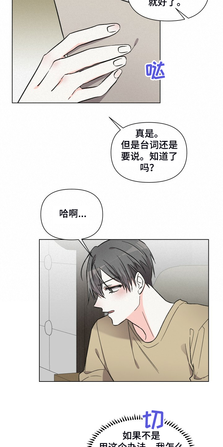 第61话14
