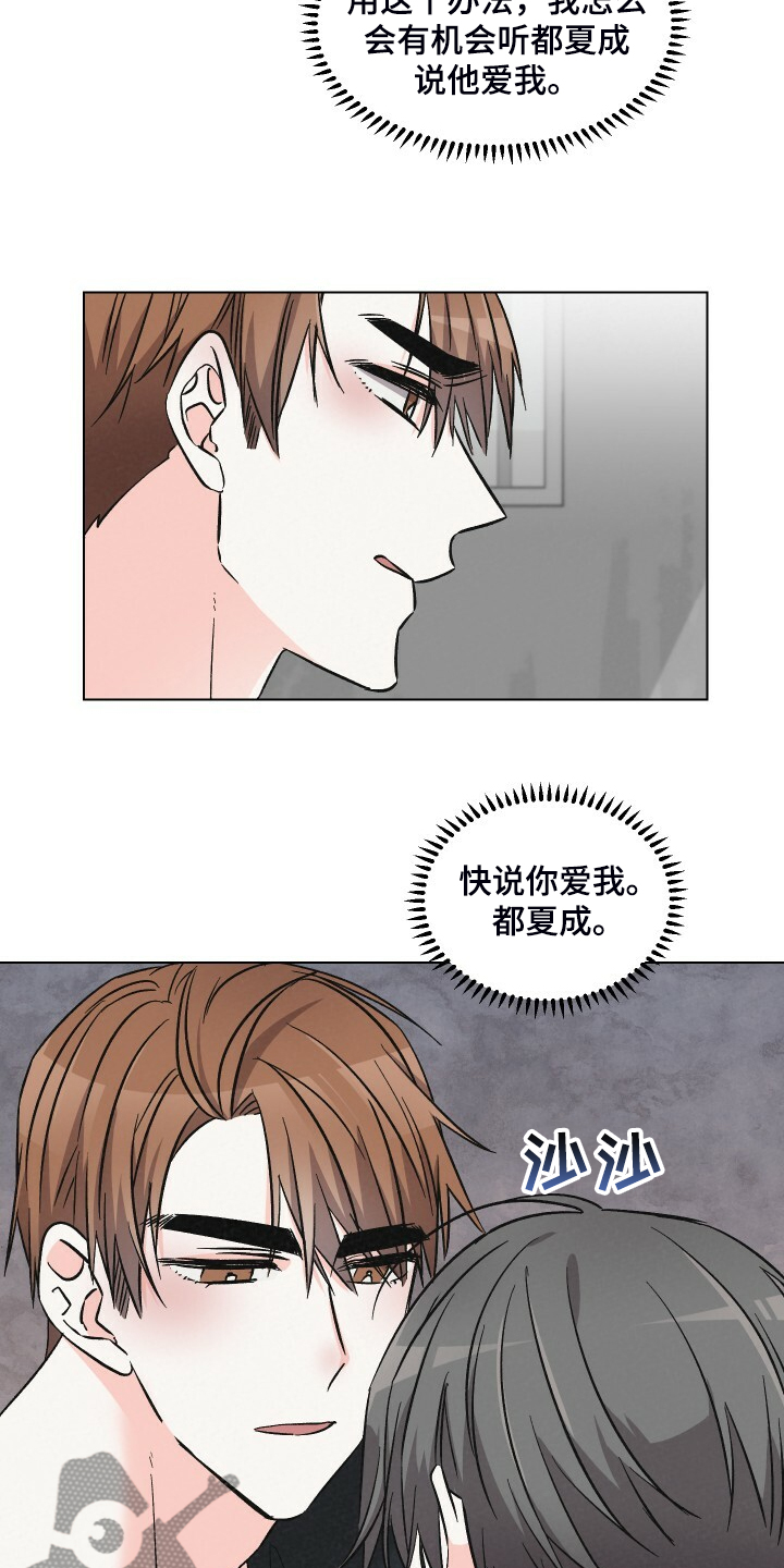 第61话15