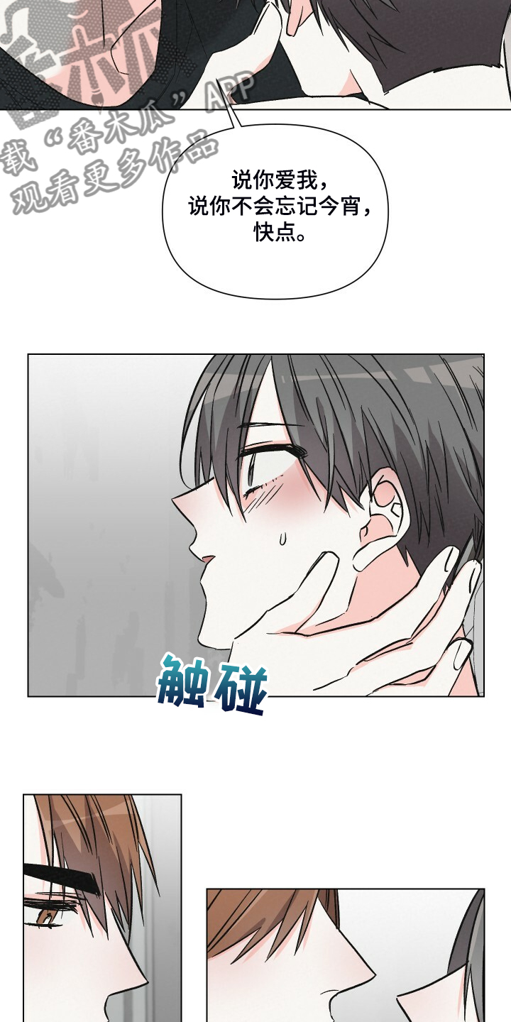 第61话16