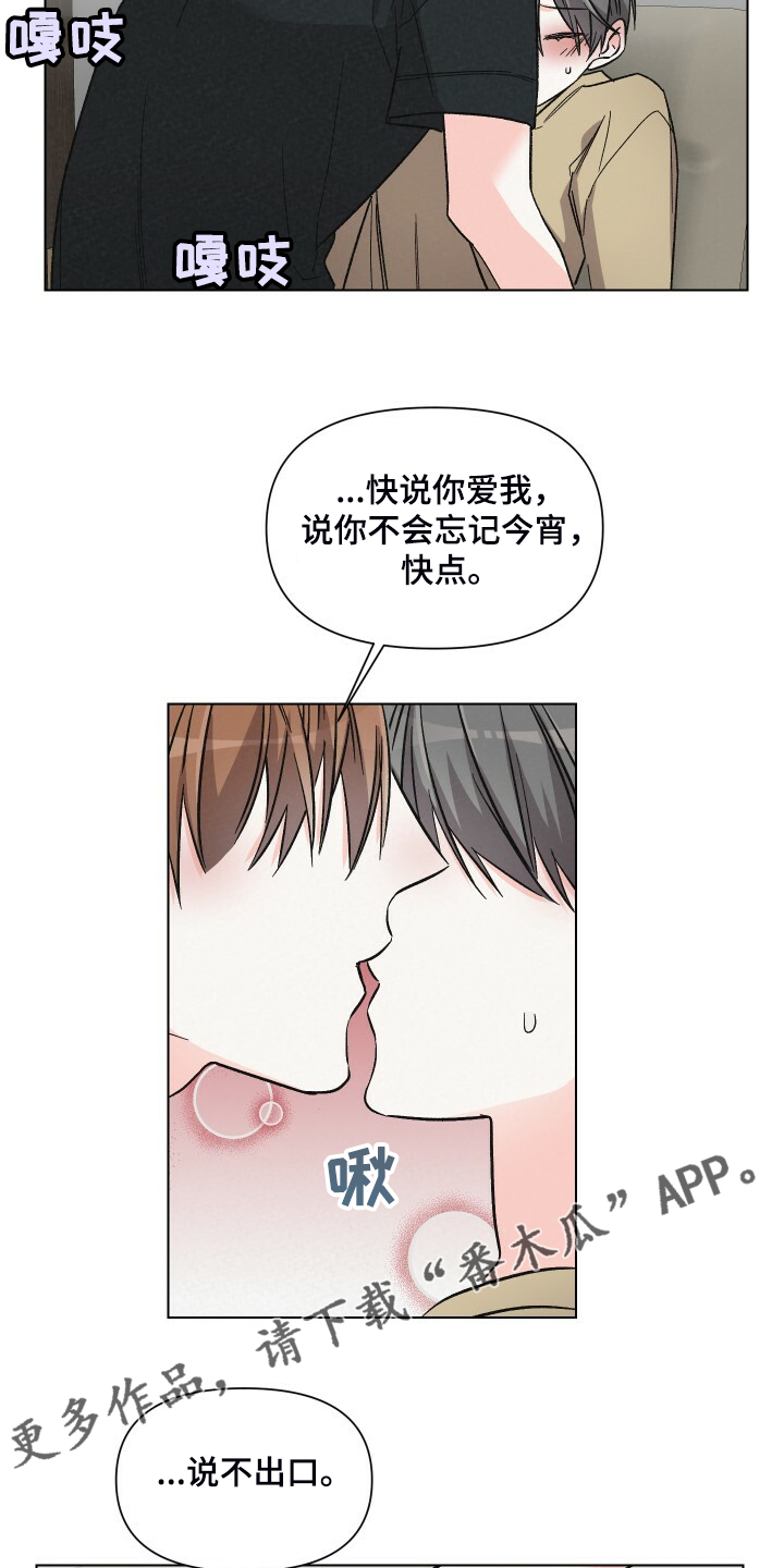 第61话18