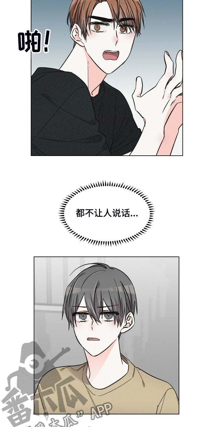 第61话3
