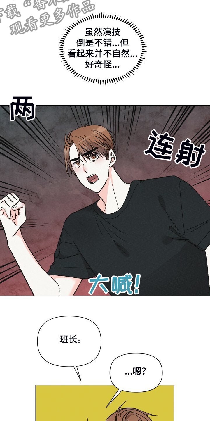 第61话4