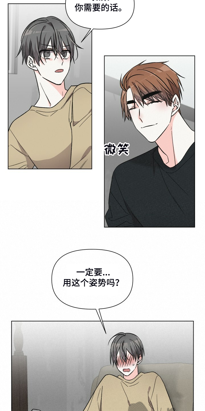 第61话6