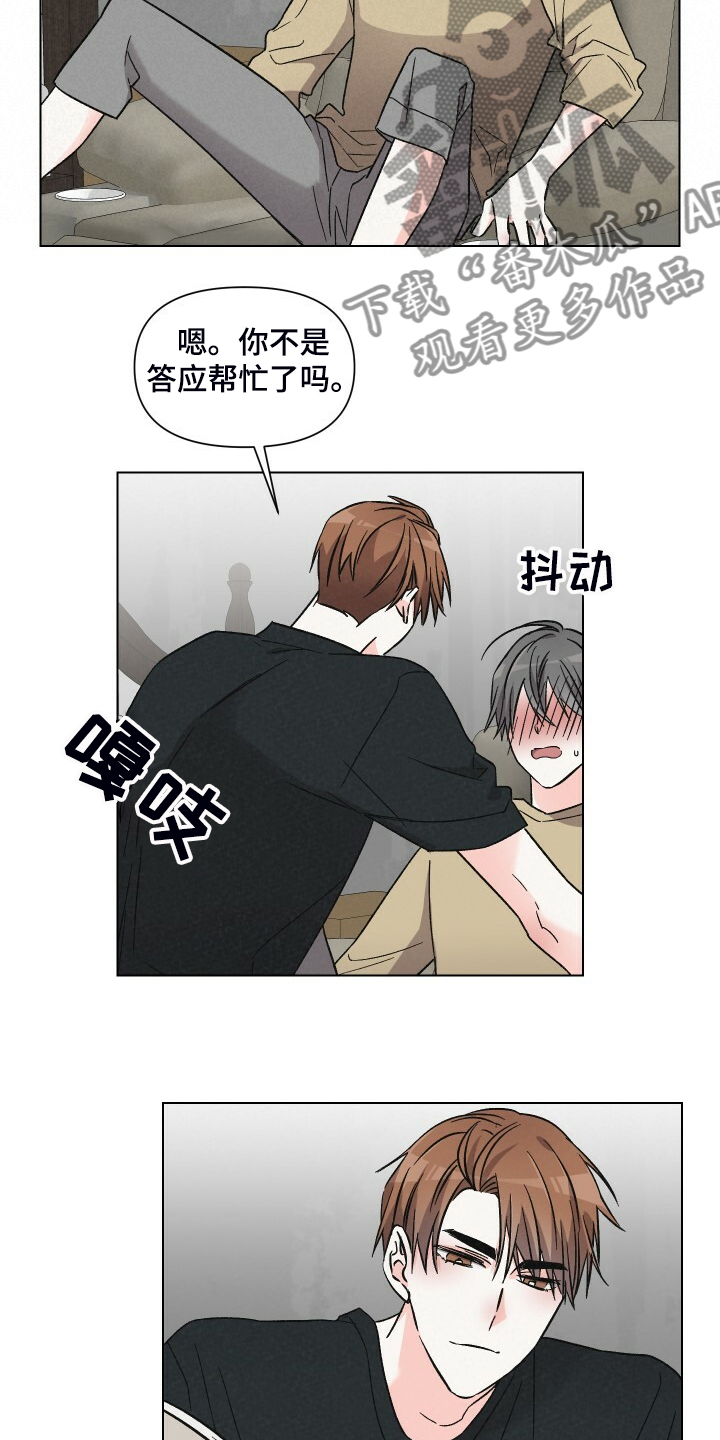 第61话7