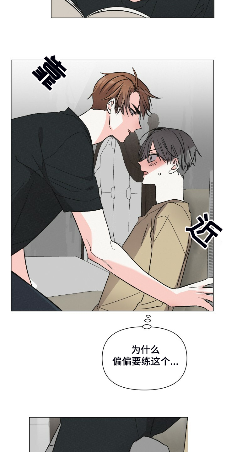 第61话8