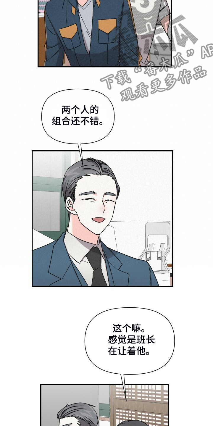 第60话10