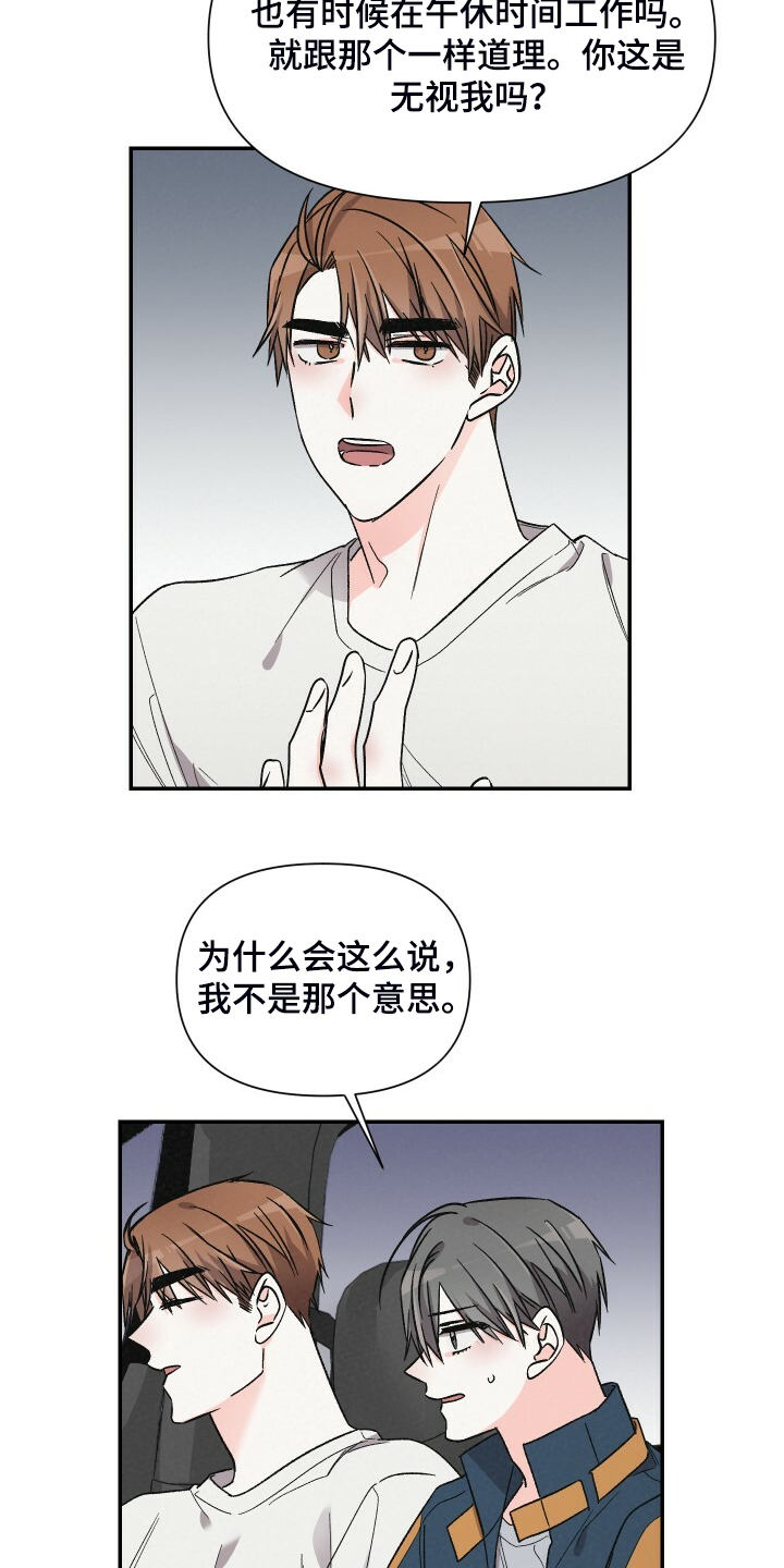 第60话15