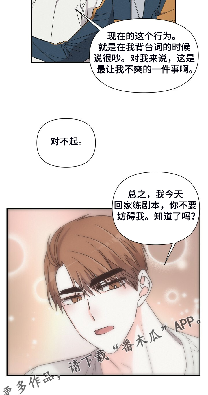 第60话16