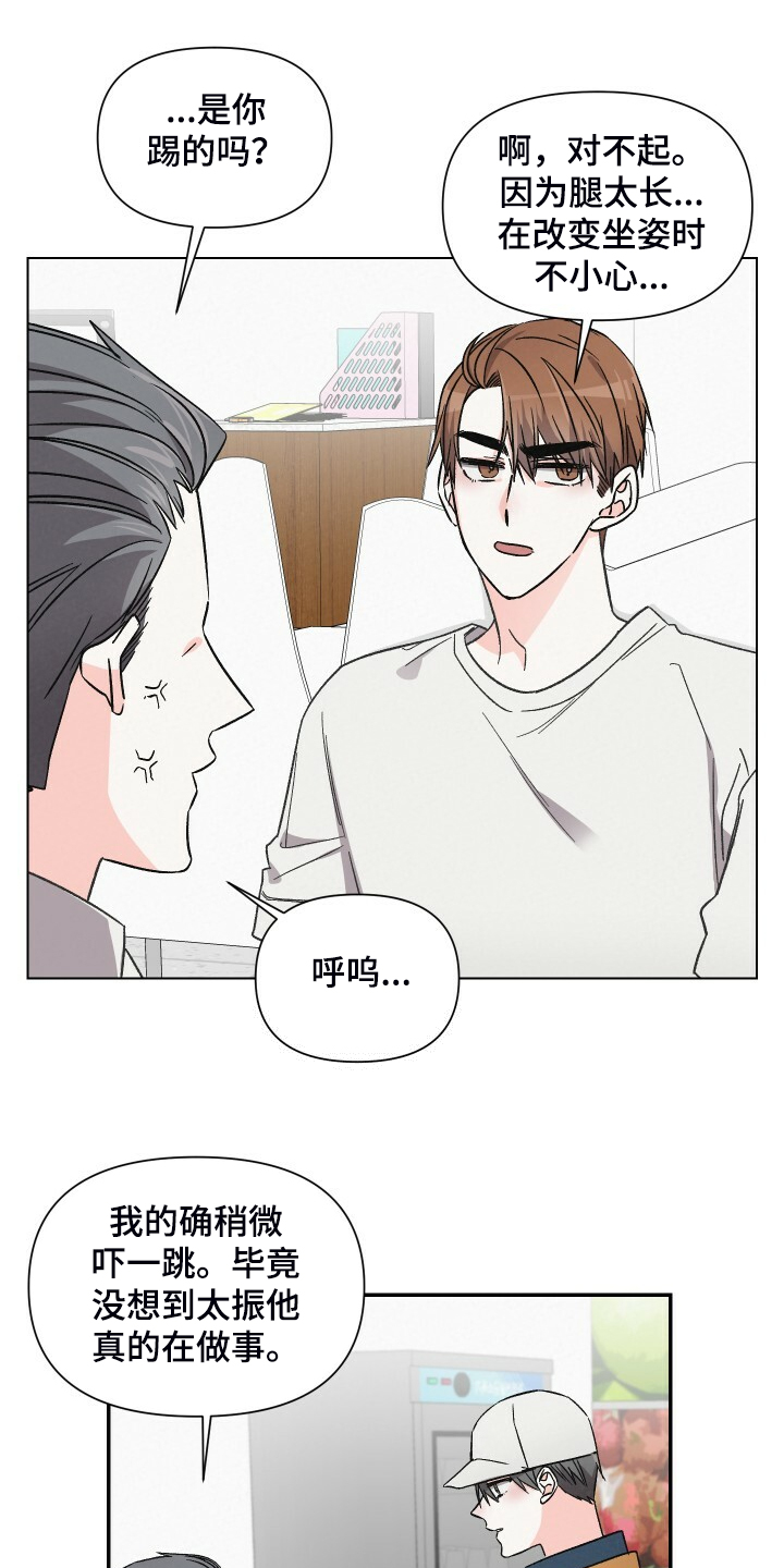 第60话4