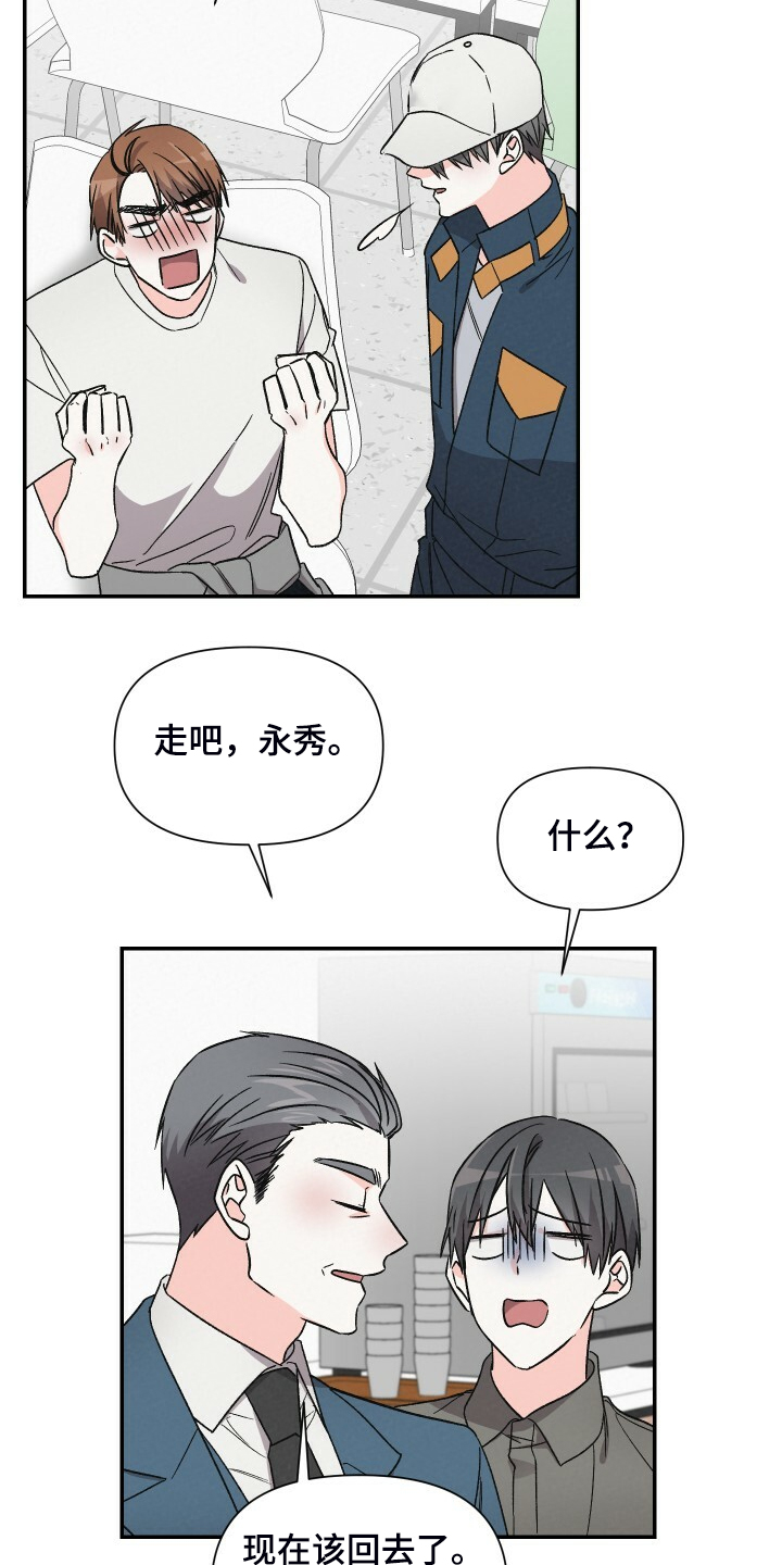 第60话7
