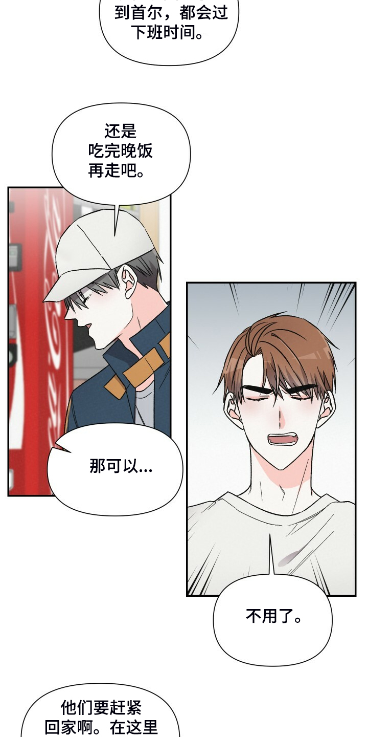 第60话8