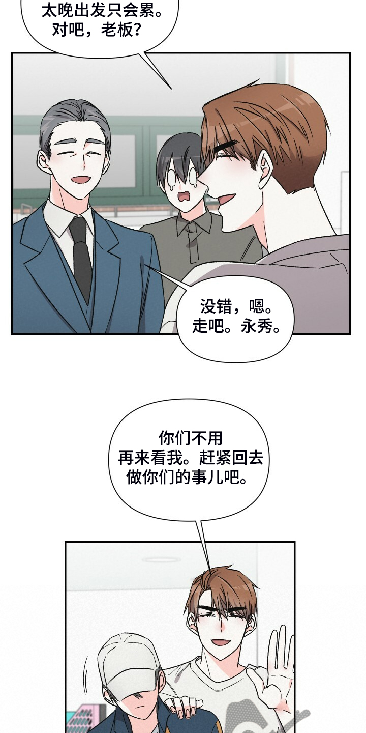 第60话9