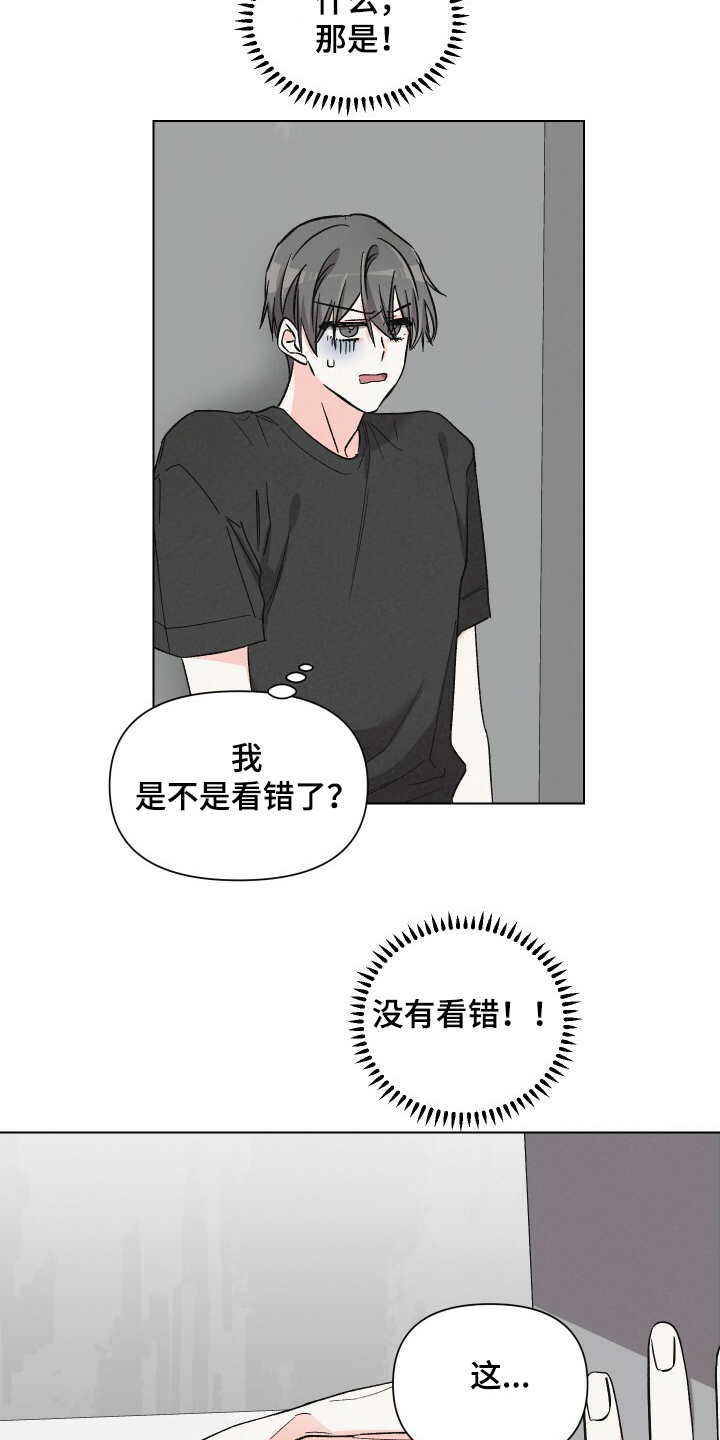 第58话10