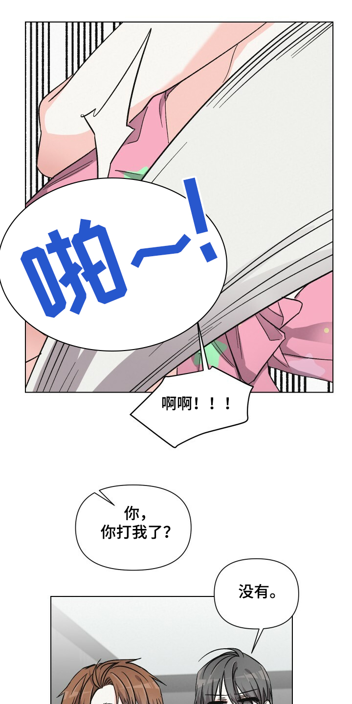 第58话12