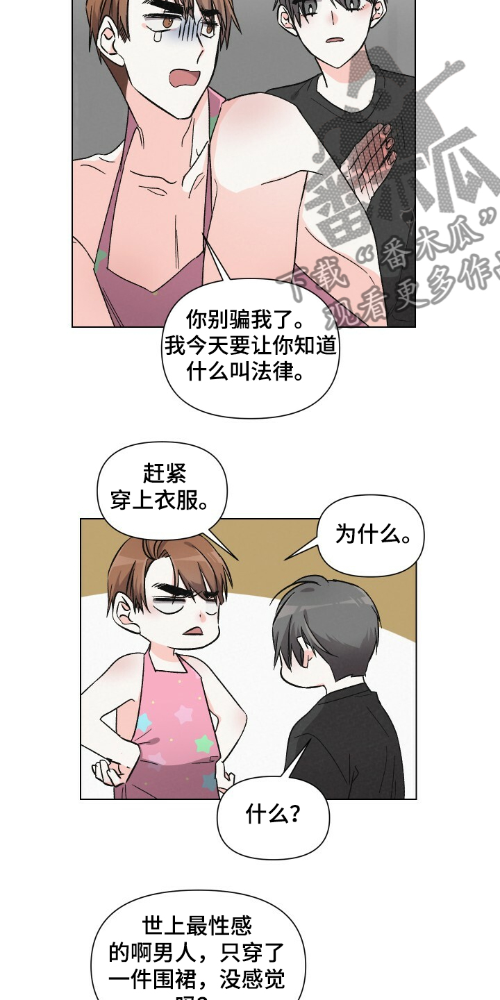 第58话13
